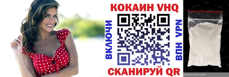 Какие есть наркотики Хилок Бошки Шишки  Амфетамин  Кокаин  ГАШИШ  Меф мяу мяу 