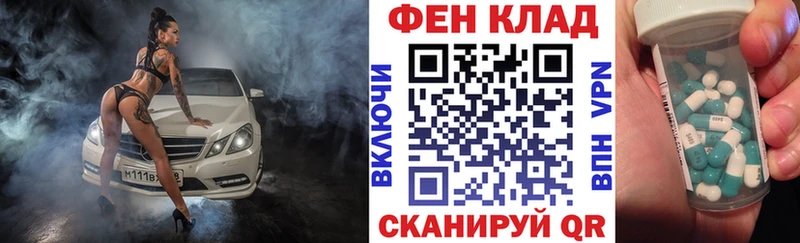Amphetamine VHQ  цены наркотик  Хилок 