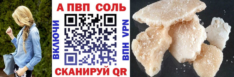 А ПВП VHQ  Хилок 