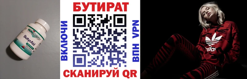сколько стоит  kraken   Бутират оксана  Хилок 