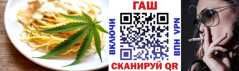 Печенье с ТГК конопля  наркотики  Хилок 