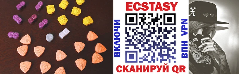 где найти   Хилок  Экстази диски 