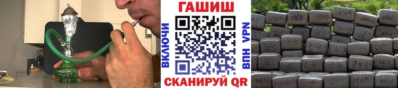 дарнет шоп  Хилок  Гашиш VHQ 