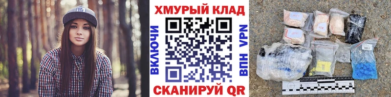 ГЕРОИН герыч  mega tor  Хилок  где продают  
