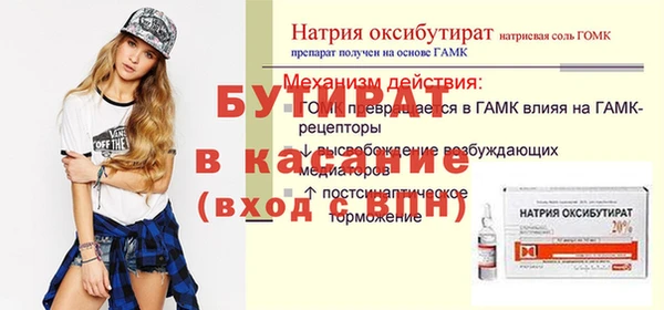 шишки Лиски