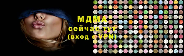 гашик Майский