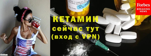 MESCALINE Магас