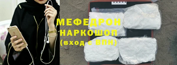 MESCALINE Магас