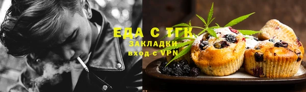 ECSTASY Одинцово