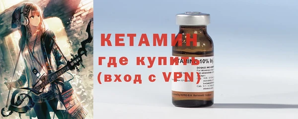 MESCALINE Магас