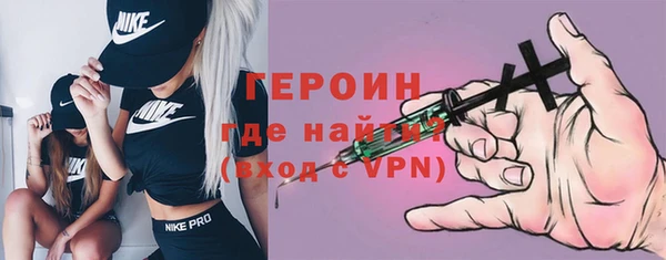 MESCALINE Магас