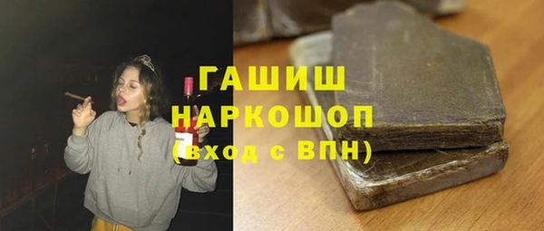 MESCALINE Магас