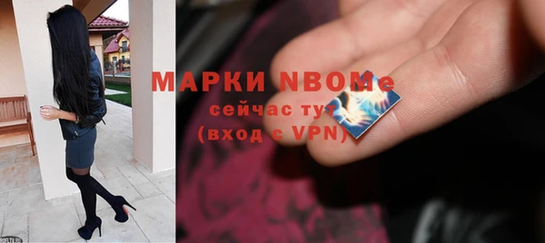jwh Домодедово