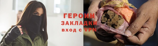 гашик Майский