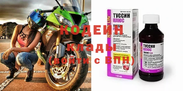 MESCALINE Магас