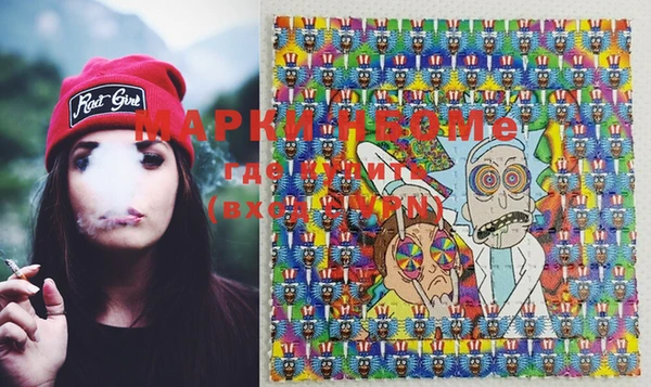MESCALINE Магас