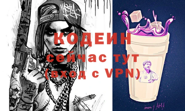 MESCALINE Магас