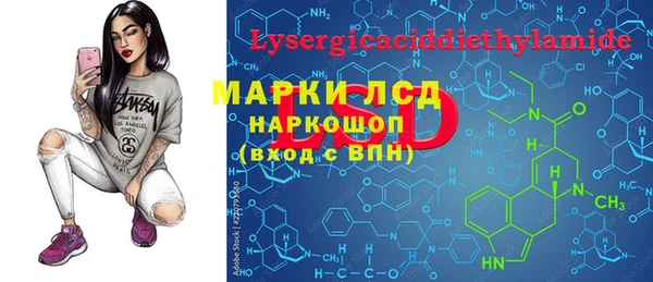 MESCALINE Магас