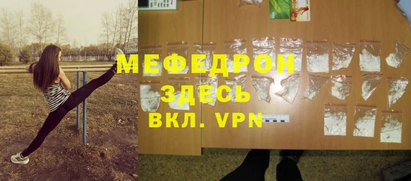 гашик Майский