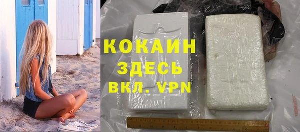 MESCALINE Магас