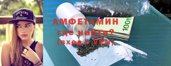 MESCALINE Магас