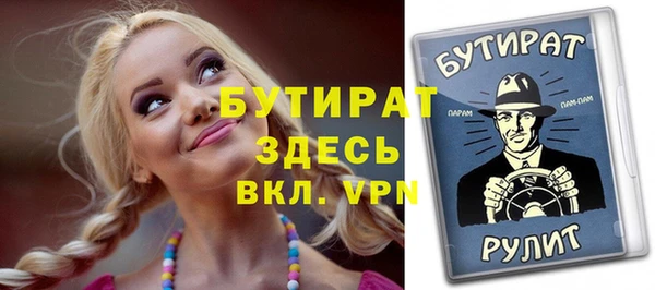 MESCALINE Магас