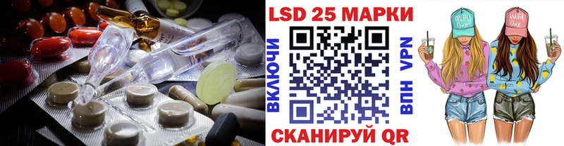 ЛСД экстази ecstasy  где продают наркотики  блэк спрут ССЫЛКА  Хилок 