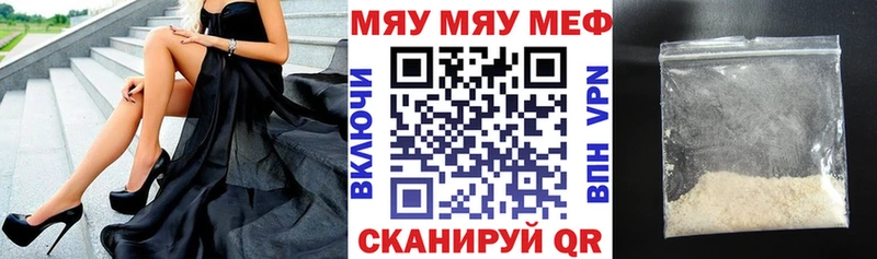 магазин продажи наркотиков Хилок Мефедрон mephedrone