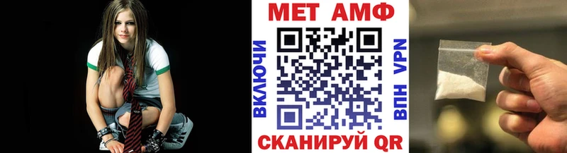 МЕТАМФЕТАМИН мет  сайты даркнета клад  Хилок  как найти  