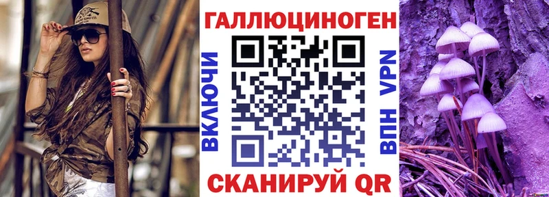 Псилоцибиновые грибы GOLDEN TEACHER  kraken ONION  мориарти клад  где можно купить наркотик  Хилок 